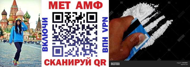 Купить закладки Олёкминск Амфетамин Premium