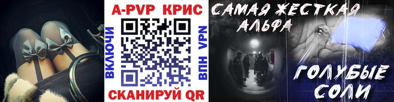 Купить где Олёкминск Альфа ПВП СК