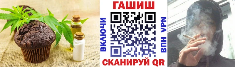 Печенье с ТГК конопля  Купить закладки  Олёкминск 