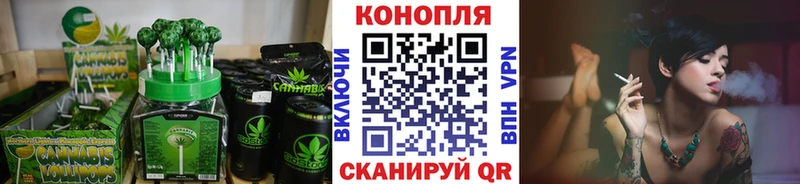 Cannafood конопля Олёкминск