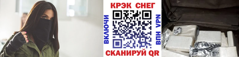 Купить  Олёкминск  КОКАИН Эквадор 