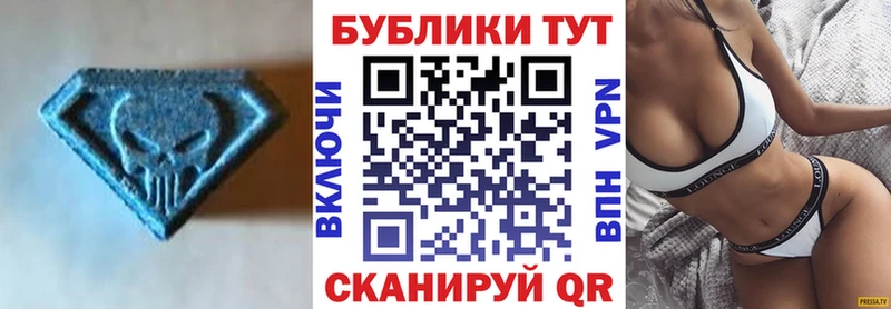 ЭКСТАЗИ Philipp Plein  Купить закладки  Олёкминск 