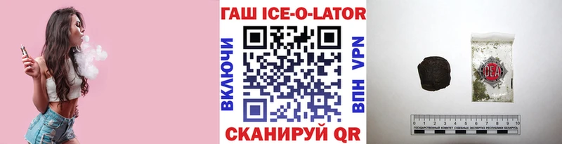 Купить  Олёкминск  Гашиш Premium 