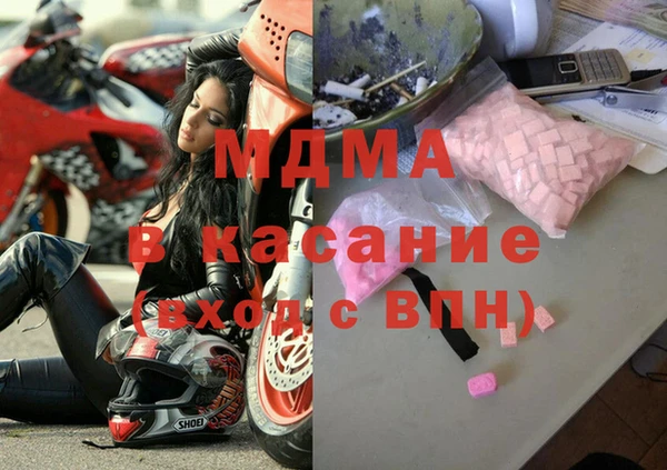 стаф Володарск