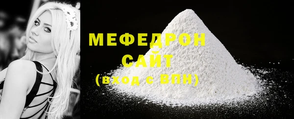 стаф Володарск