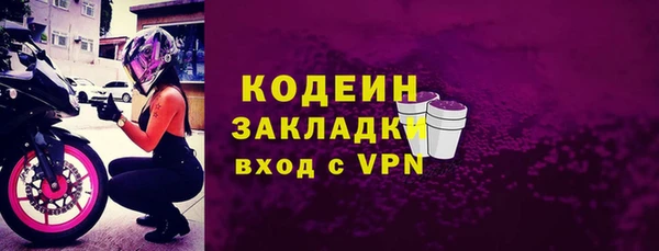 ECSTASY Волосово