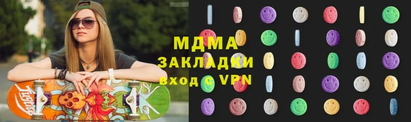 стаф Володарск