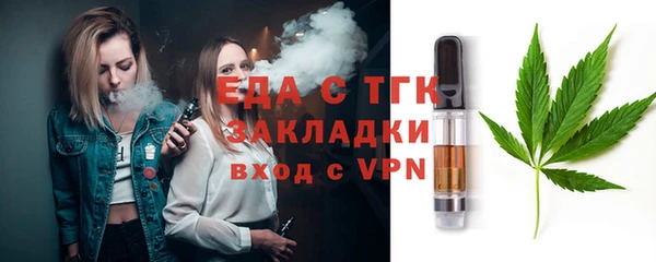 стаф Володарск