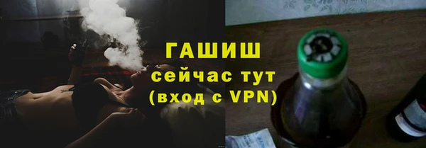 стаф Володарск