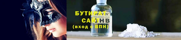 стаф Володарск