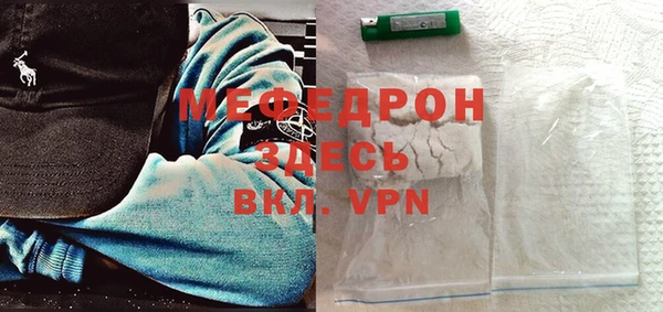 стаф Володарск