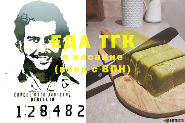 ECSTASY Волосово