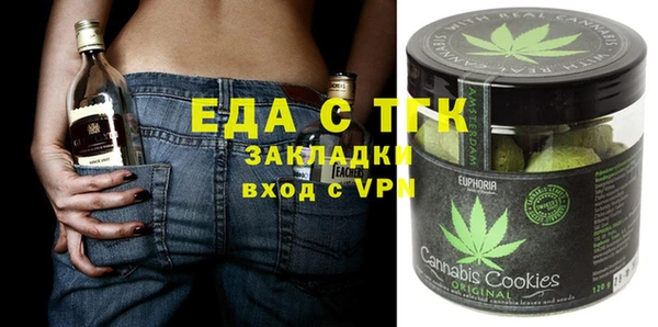 стаф Володарск