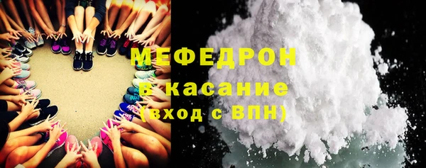 стаф Володарск