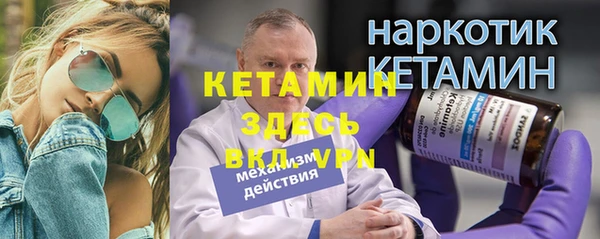 ECSTASY Волосово