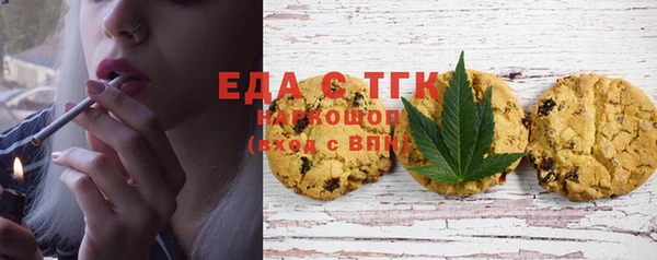 ECSTASY Волосово
