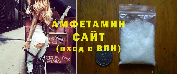 ECSTASY Волосово