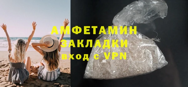 стаф Володарск