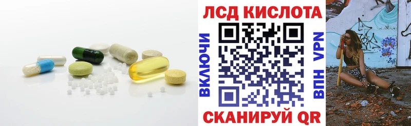 Купить  Олёкминск  Лсд 25 экстази кислота 