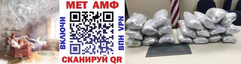 Метамфетамин витя  Купить где  Олёкминск 