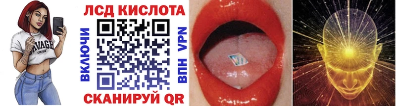 Наркотические марки 1,5мг  Купить  Олёкминск 