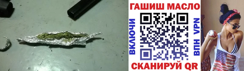 Купить  Олёкминск  ТГК вейп 